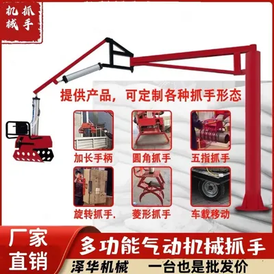 三穗县雄克卡盘爪schunk机械抓手303542PZN-plus 100-1-IS汰慷秒报价