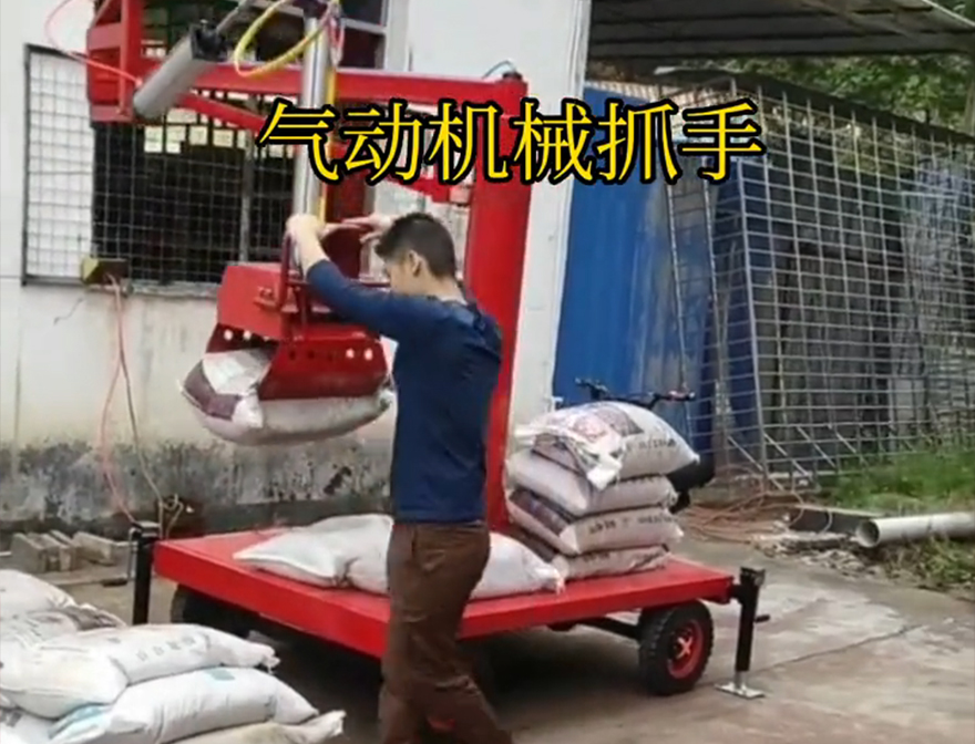 三穗县机械抓手助力机械臂三穗县酒糟抓斗机械抓手价格三穗县自动机械手不锈钢抓斗处理